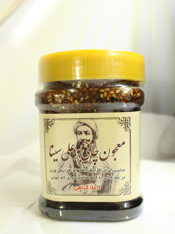 معجون چاقی بوعلی سینا