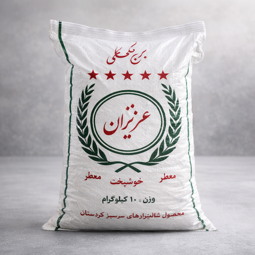 برنج عنبر بو عزیزان 10 کیلویی