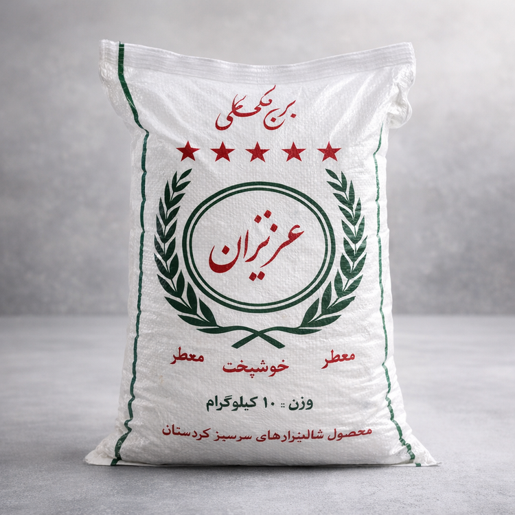 بسته 10 کیلویی برنج ایرانی عنبر بو عزیزان
