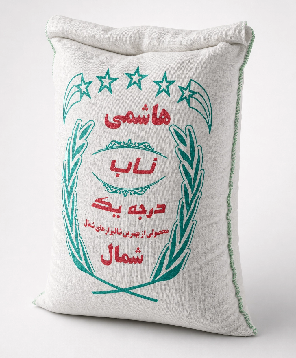 برنج هاشمی ناب ایرانی دانه بلند