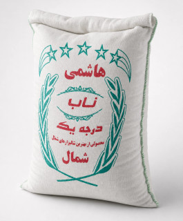 برنج هاشمی ناب ایرانی دانه بلند